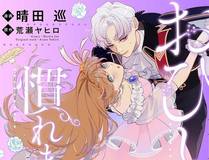 土豪漫画 Banner - 海量影视免费观看