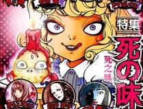 土豪漫画 Banner - 海量影视免费观看